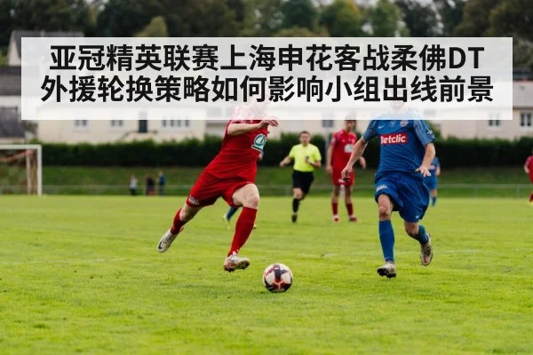 football player sprinting with ball